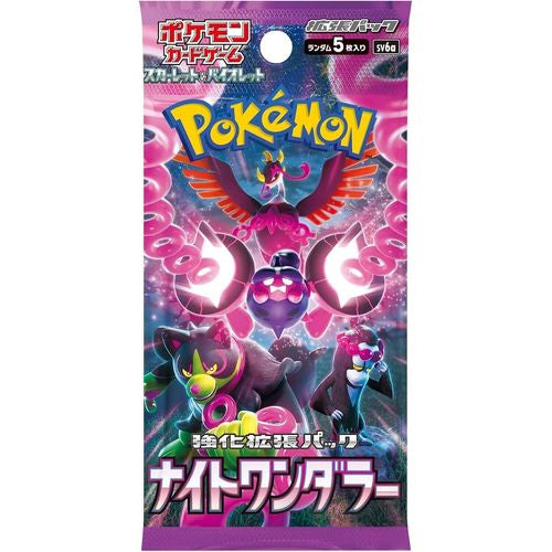 Night Wanderer Booster Pack (opened live)