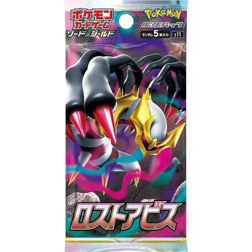 Lost Abyss Booster Pack (Japanese) (opened live)