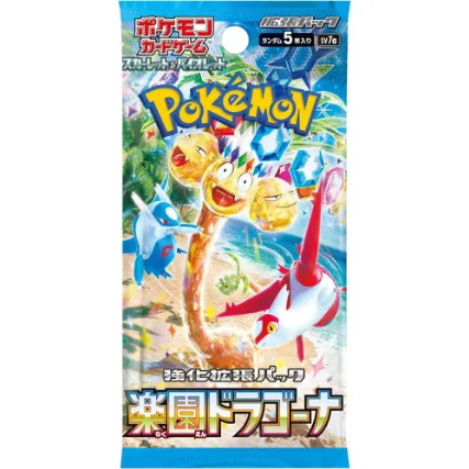 Paradise Dragona Booster Pack x 1 (Japanese) (Opened Live)